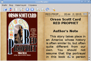Cool Reader 2 Cool Reader 2